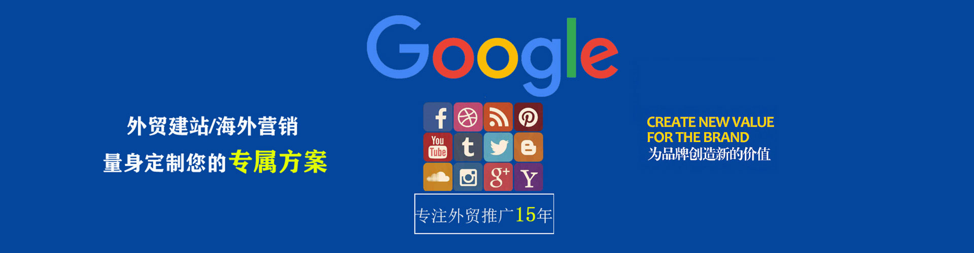 新县信息流开户